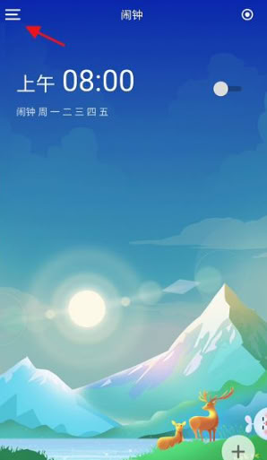 時光序