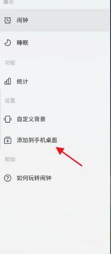 時光序