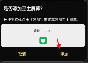 時光序