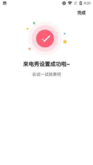 熊貓動態壁紙