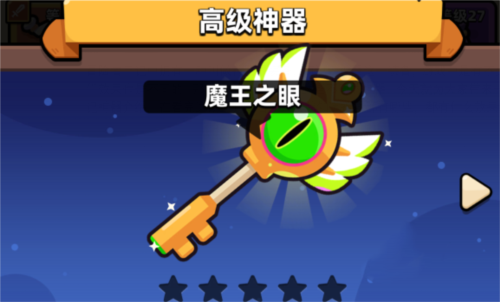 冒險者日記聯機版