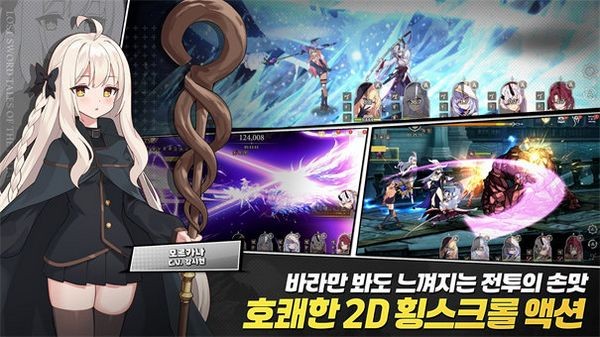 失落之劍(內附兌換碼)