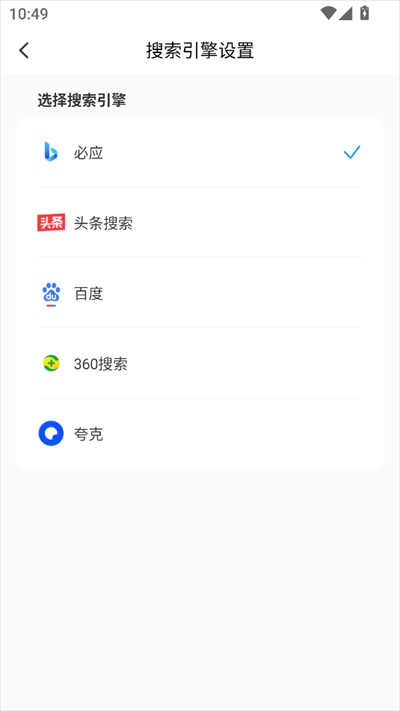 多錢瀏覽器