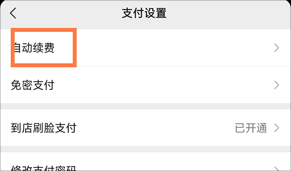 全民清理王