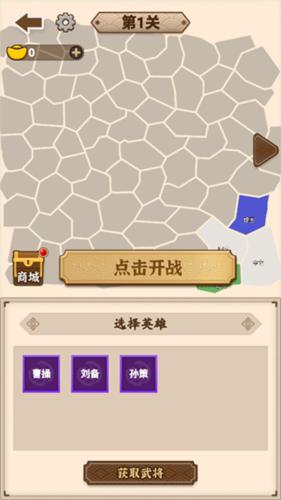沙場發育模擬器免費版