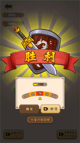 沙場發育模擬器免費版