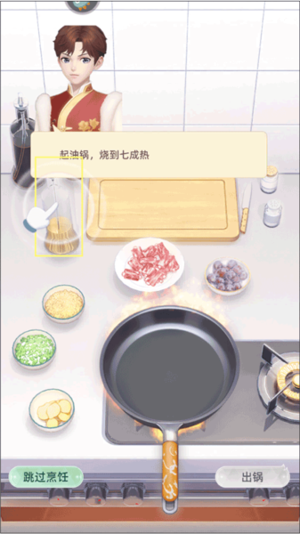 我要當店長免費版