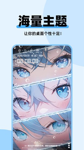 哈屏主題秀