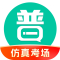 普通話學習