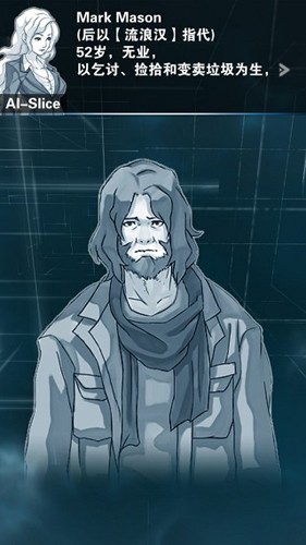 只言片語免費版