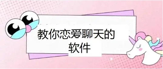 2025必備情侶戀愛(ài)記錄軟件推薦-熱門必備情侶戀愛(ài)記錄軟件排行榜-情侶戀愛(ài)記錄軟件下載