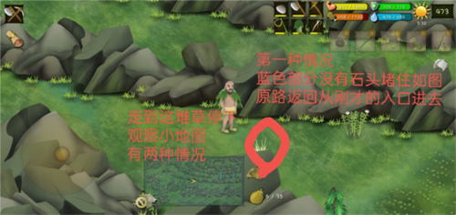 挨餓荒野免費版