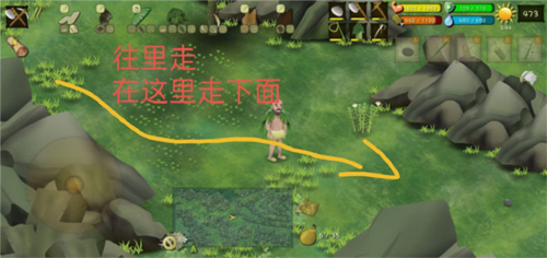 挨餓荒野免費版