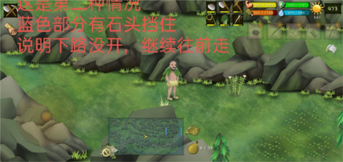 挨餓荒野免費版