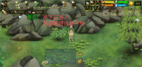 挨餓荒野免費版
