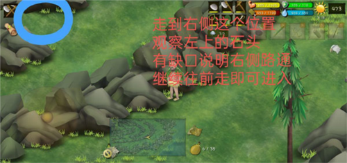挨餓荒野免費版