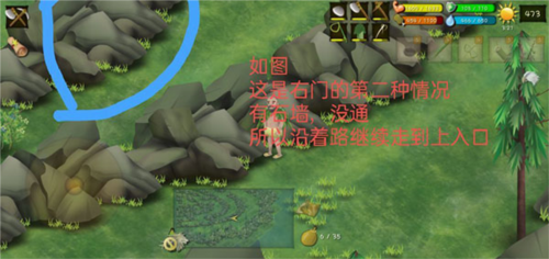 挨餓荒野免費版