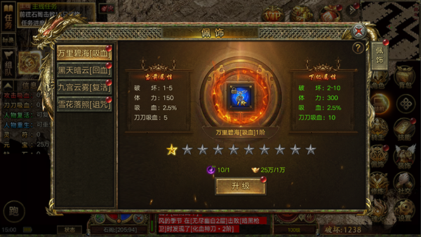 屠龍爭(zhēng)霸2025
