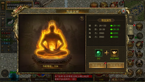 屠龍爭(zhēng)霸2025