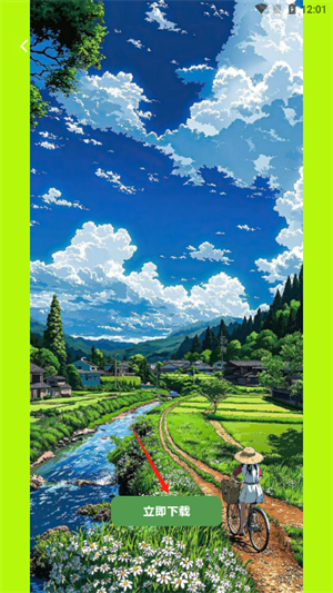 望月壁紙