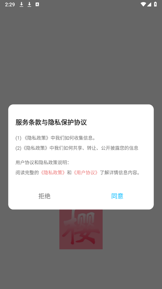 櫻次元壁紙