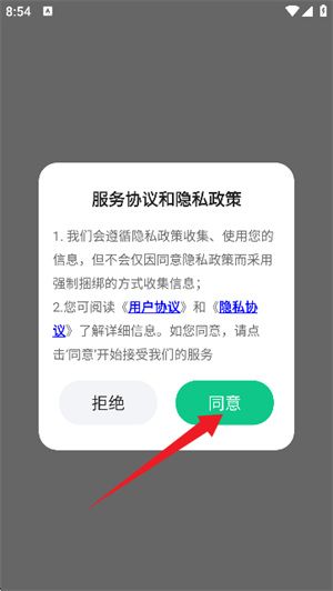 耀動瀏覽器