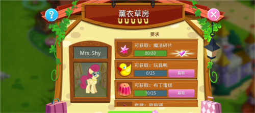 小馬寶莉：友誼的魔法2025