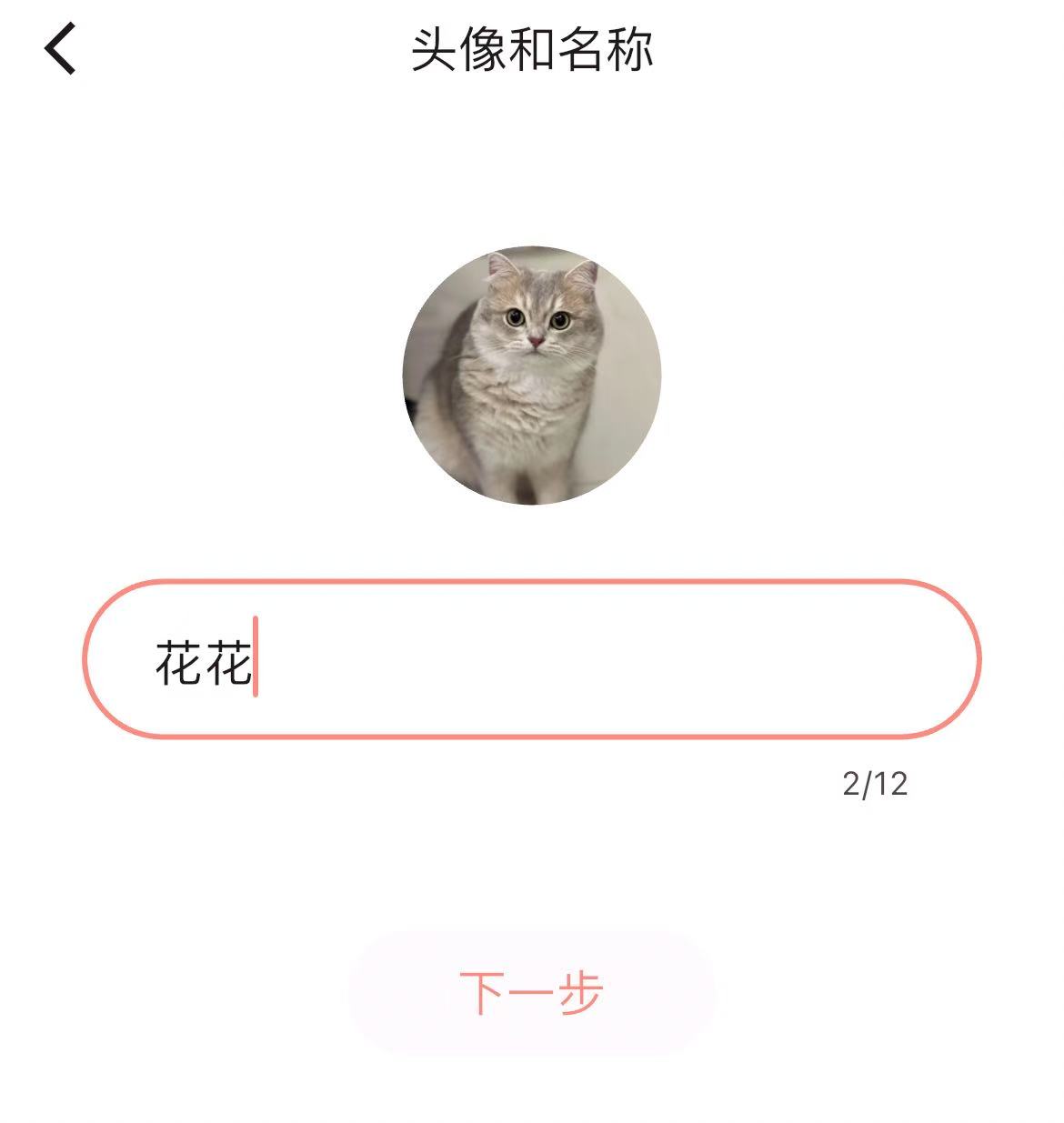 有寵