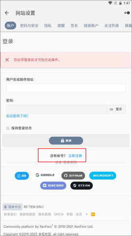米壇社區