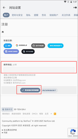 米壇社區