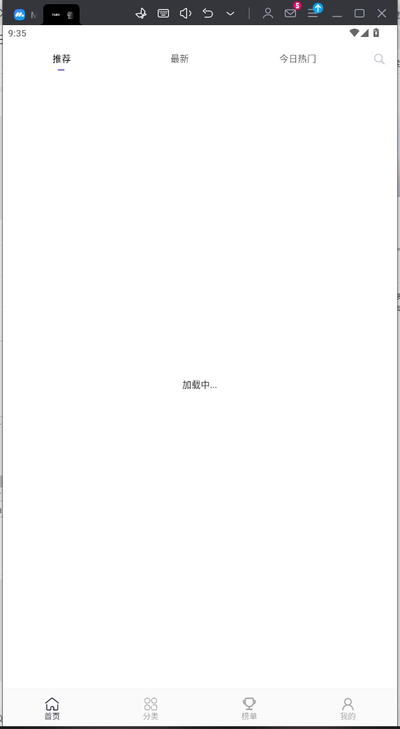 香芋壁紙