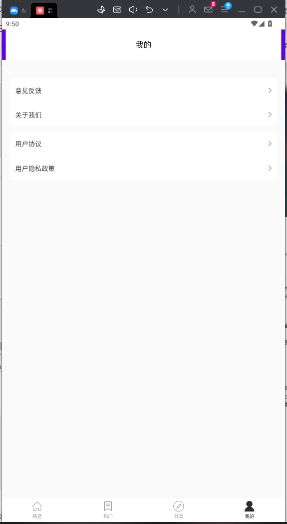 乖咔壁紙