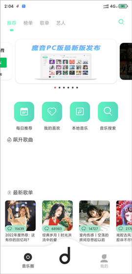 方格音樂