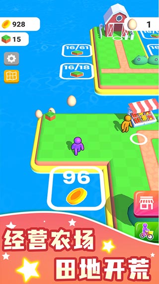 農場之地(Farm Land)