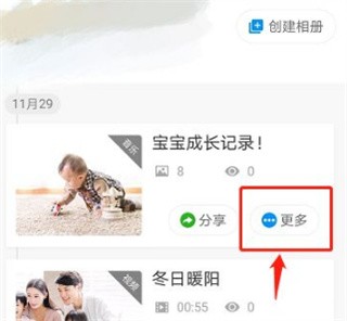 魔力相冊