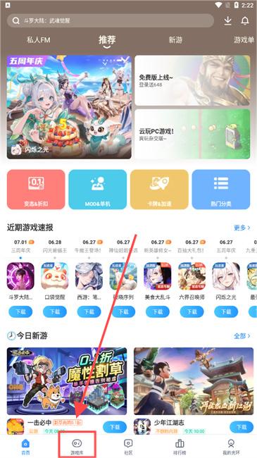 光環助手