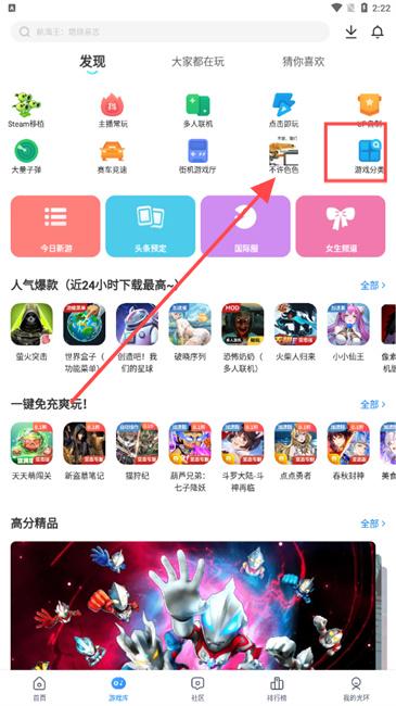 光環助手