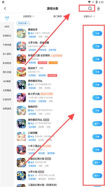 光環助手