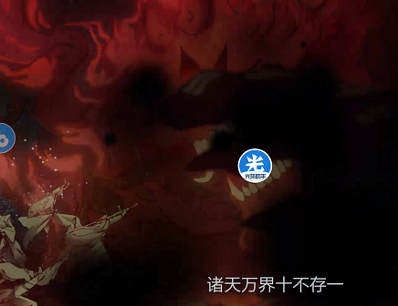 光環助手
