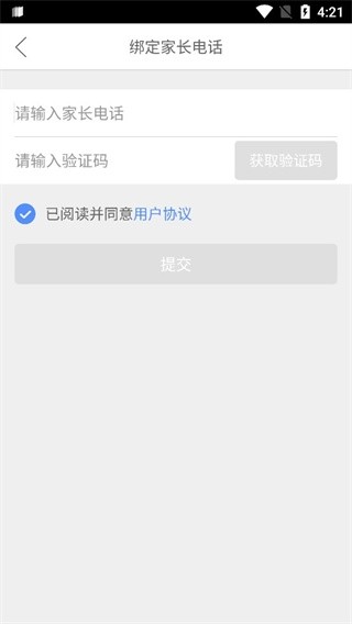 口語100