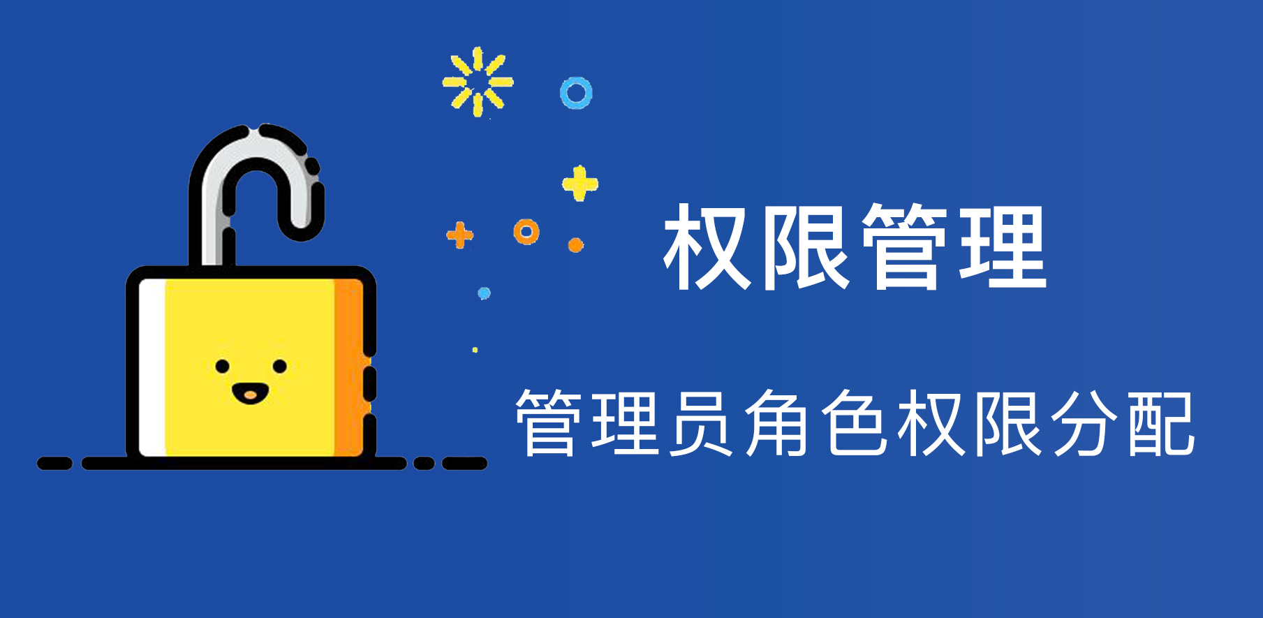 權限狗軟件各種版本大全-權限狗全部版本集合-權限狗免費版/最新版/專業版