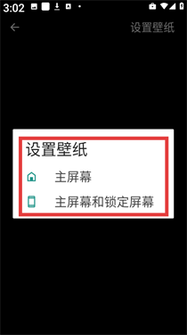 靈通互動壁紙app最新版