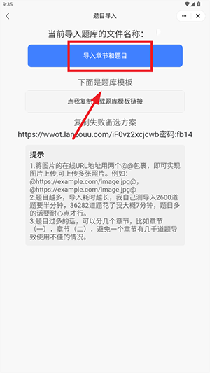 小程序集工具箱