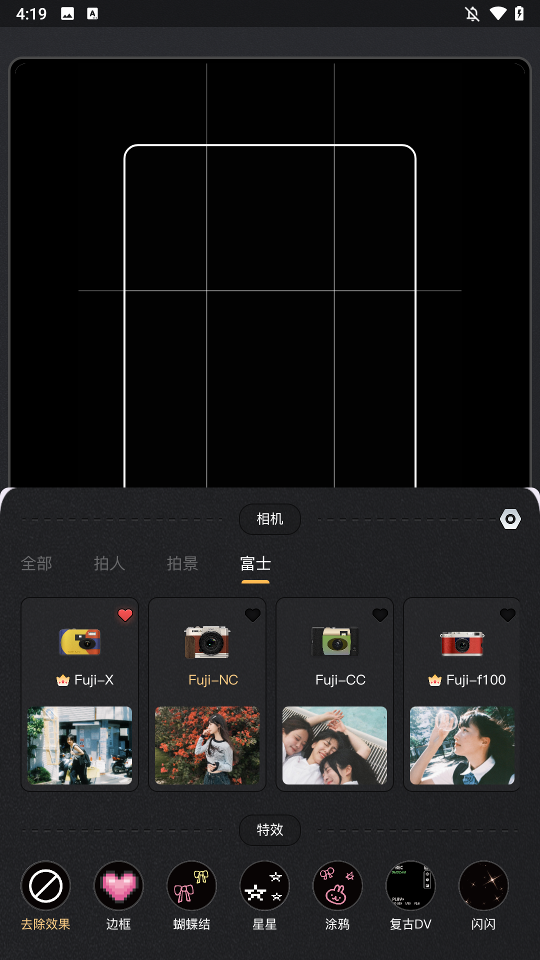 OMO復古相機