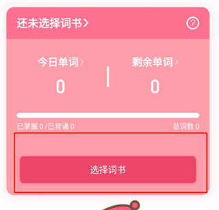 日語U學院