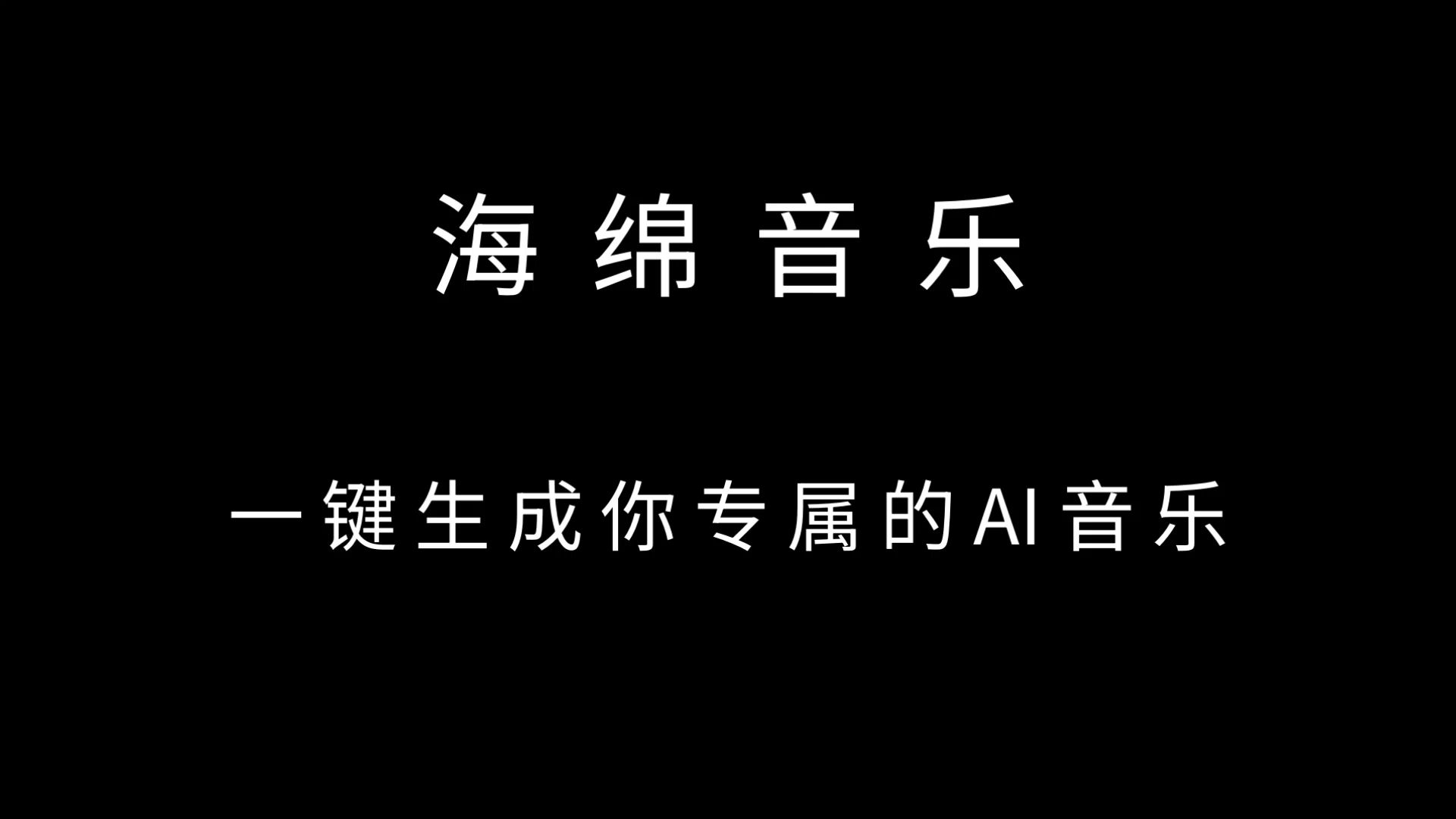 海綿音樂app各種版本集合-海綿音樂軟件版本集合-海綿音樂軟件版本下載安裝