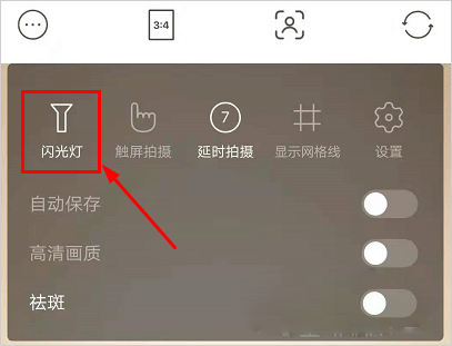 甜鹽相機