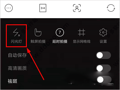甜鹽相機