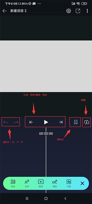 Alight Motion手機版