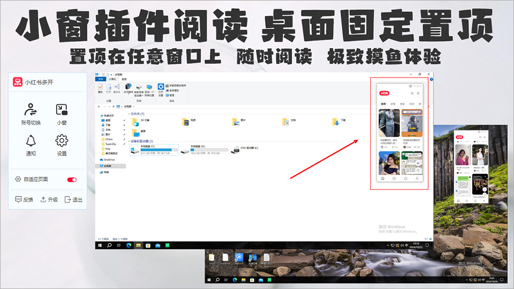 小紅書(shū)智能助手